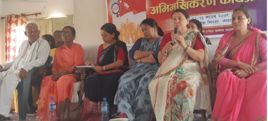 अखिल नेपाल महिला हिंसा विरुद्ध र सामाजिक बिक्रती बिसंगति विरुद्ध अभियान चलाउने