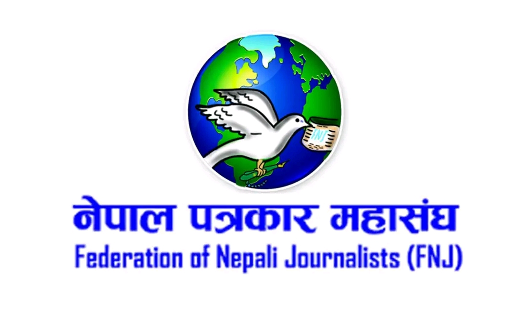 पत्रकार राईलाई रिहा गर्न नेपाल पत्रकार महासङ्घकाे माग
